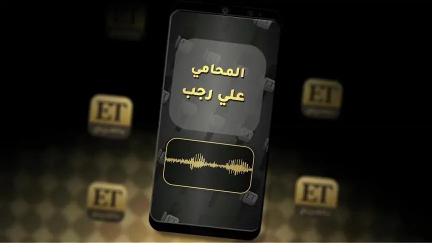 علي رجب