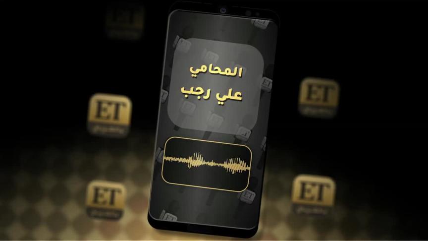 علي رجب