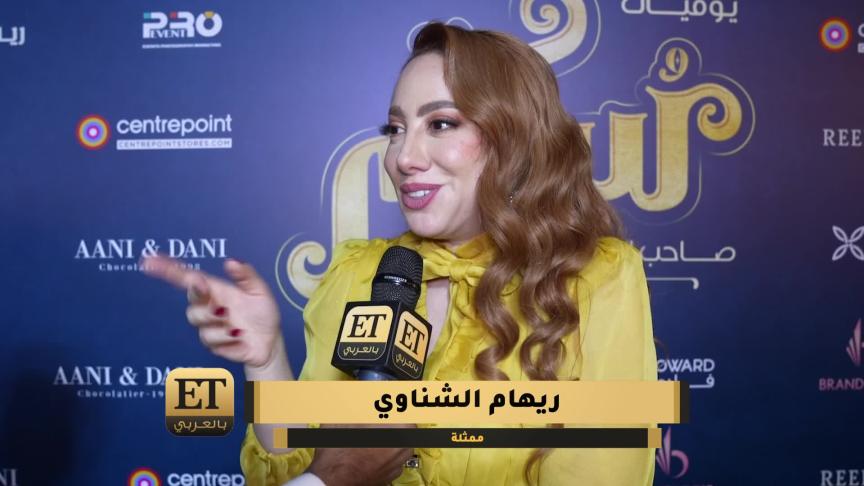 المستشار تركي آل الشيخ يدعوا الجمهور لمشاهدة سكر 