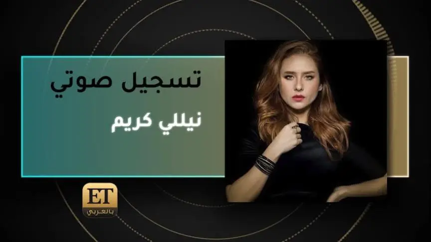 نيللي كريم و اسلام ابراهيم 