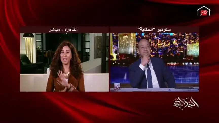 دينا الشربيني