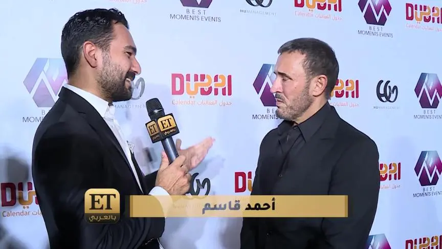 ETO04312 Kazem Al Saher concert fix