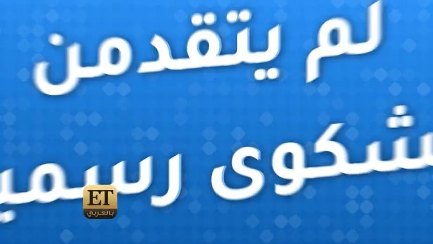 تحرش