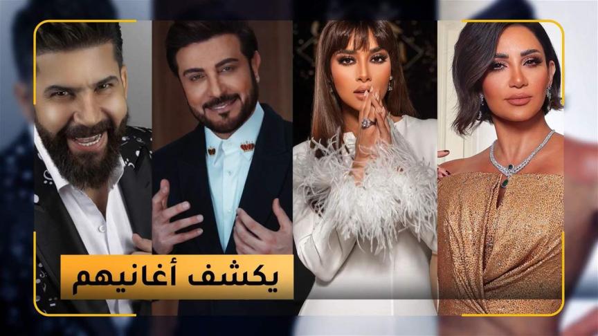 حسام كامل يكشف أغاني ماجد المهندس وبلقيس وديانا حداد أولاً في ET بالعربي