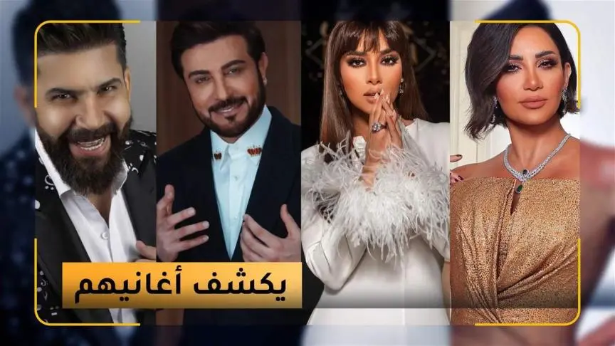 حسام كامل يكشف أغاني ماجد المهندس وبلقيس وديانا حداد أولاً في ET بالعربي