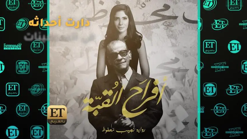 ETO04051 Egyptian ramadan drama-_1