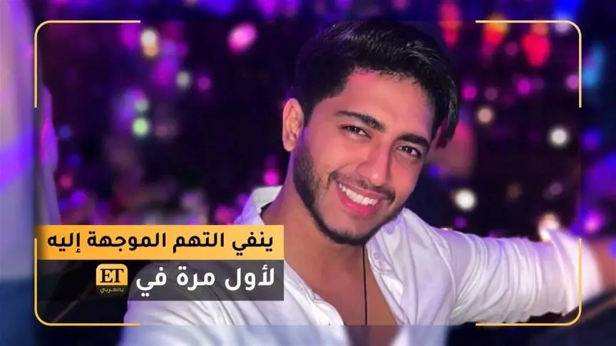 مهدي فاضيلي ينفي التهم الموجهة إليه لأول مرة في ETبالعربي