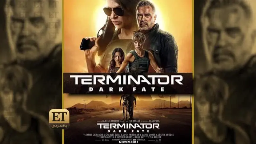 Arnold Schwarzenegger يعود في الـTerminator 
