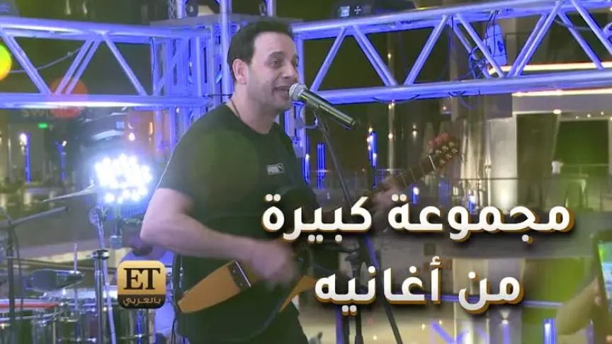 مصطفى قمر يكشف عن موهبته الجديدة  