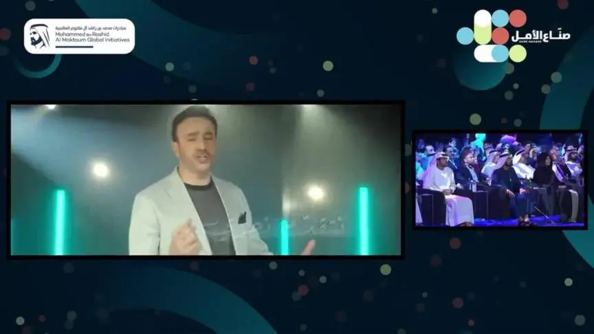 الحلم العربي