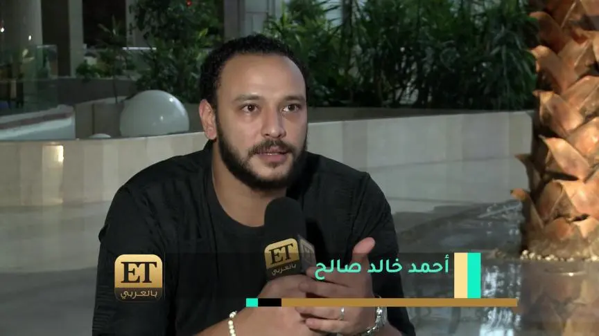 شقيق أسماء جلال ينقذ أحمد صالح