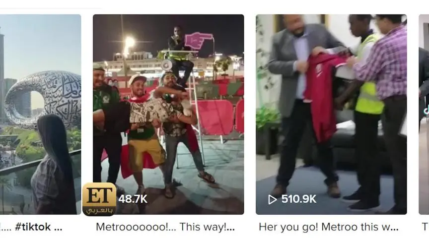 من هو ال metro guy