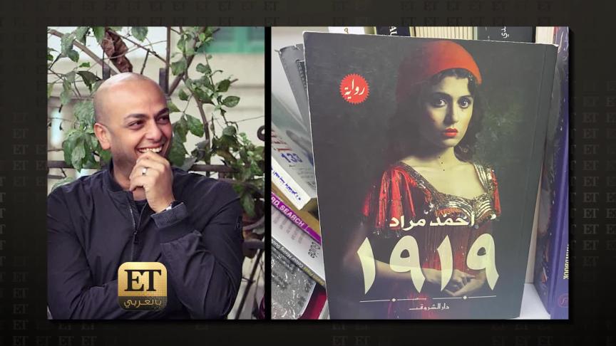 ETO05442 Kira Wal Jen Media Day rest of the cast Ahmad Mourad, Tamer Nabil, Lara Iskandar 
