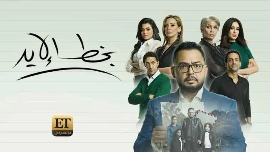 ما الذي أقلق يسرا اللوزي ؟