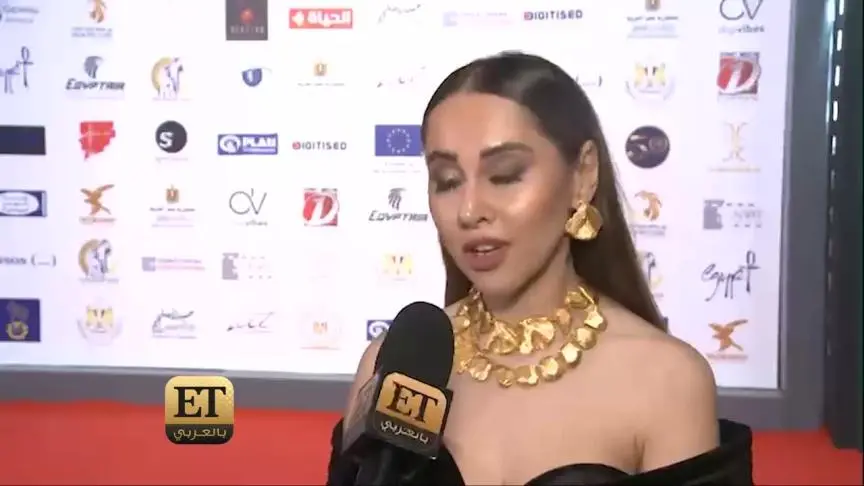 ياسمين رئيس