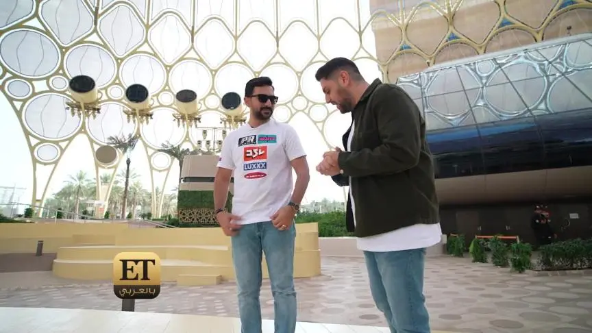 ET بال عربي وميلاد رحال في جولة في اكسبو سيتي
