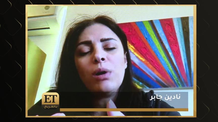 "صالون زهرة" يقدم نادين نجيم ومعتصم النهار بقالب درامي كوميدي