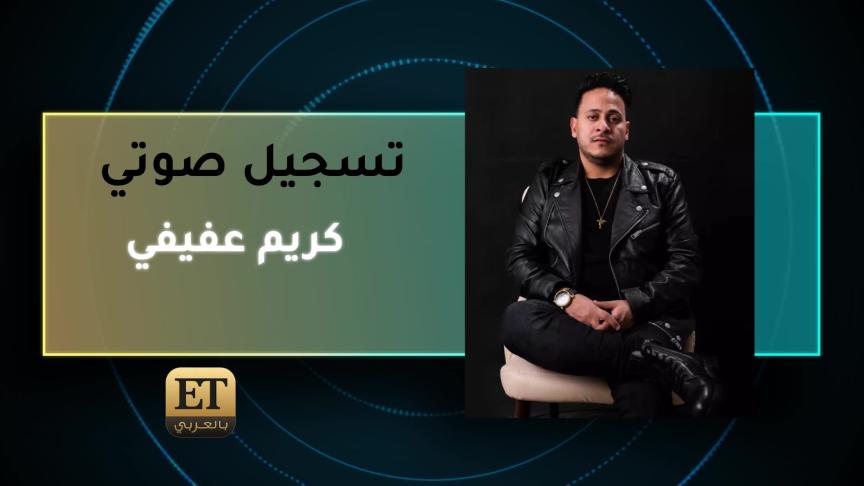 karem