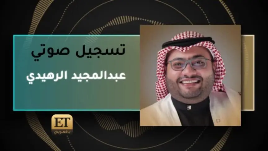 عبدالمجيد الرهيدي
