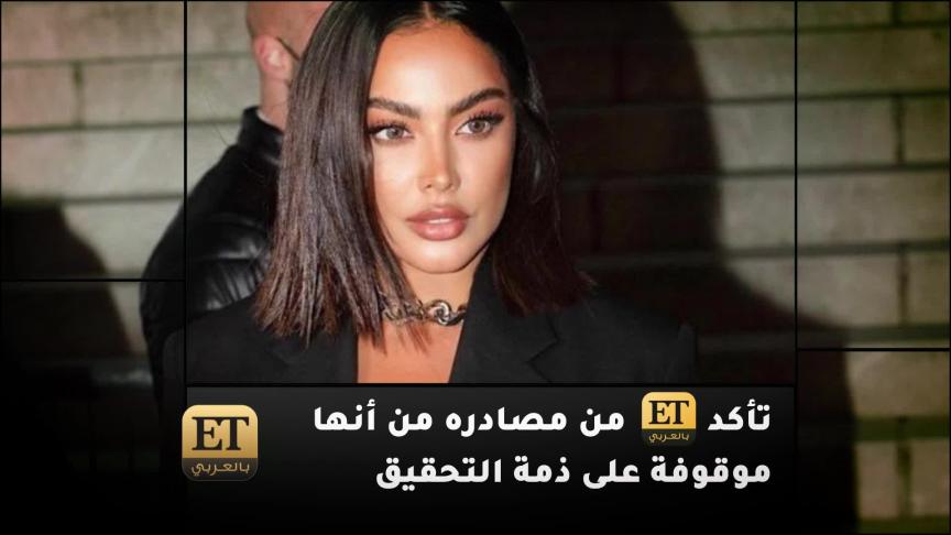 التكتم و الغموض يحيطان بقضية فاطمة المؤمن