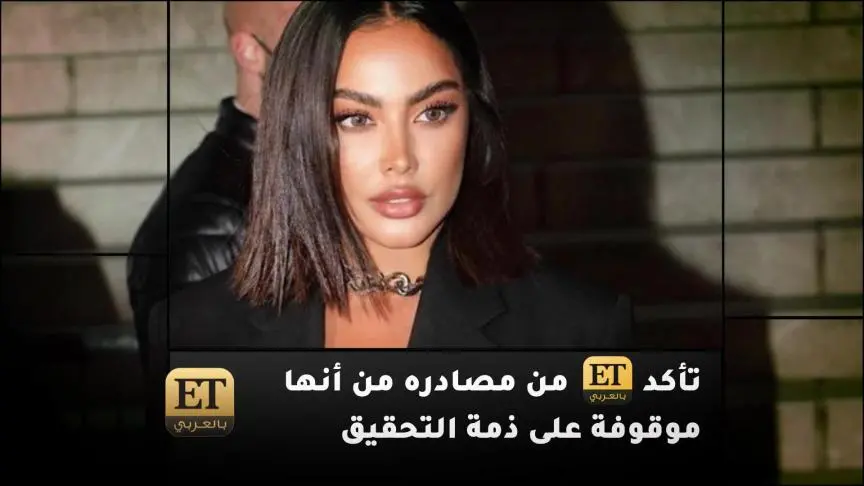 التكتم و الغموض يحيطان بقضية فاطمة المؤمن