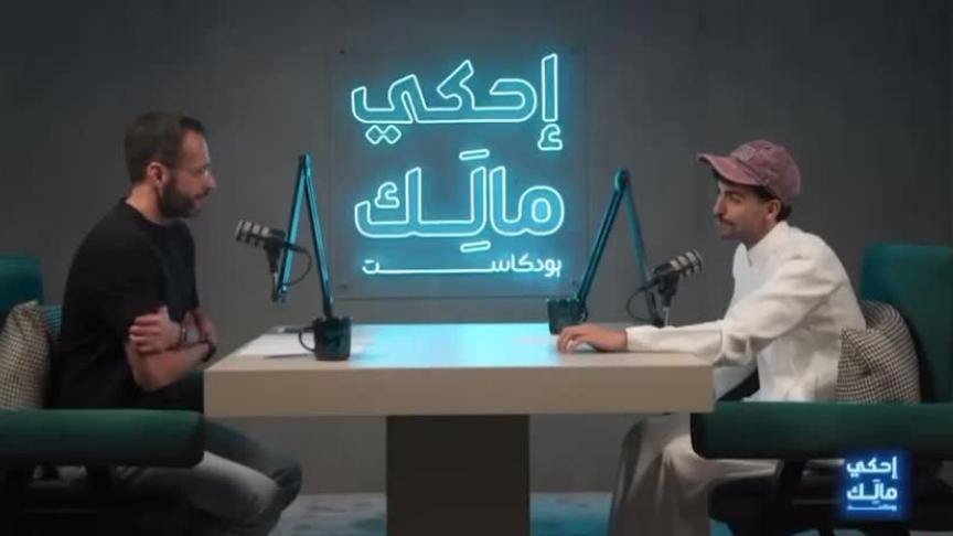 عبد الرحمن بن نافع يكشف عن أجره في مسلسل ليالي الشميسي