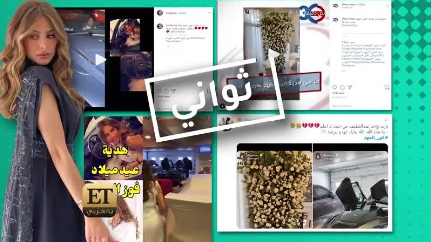 فوز