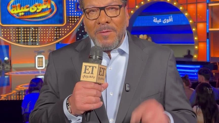 أقوى عيلة