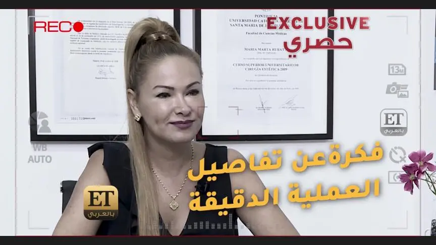 تفاصيل العملية الجراحية التي ستخضع لها حورية فرغلي 