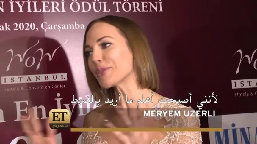 هل تعلمت مريم أوزرلي من أخطائها في الحب