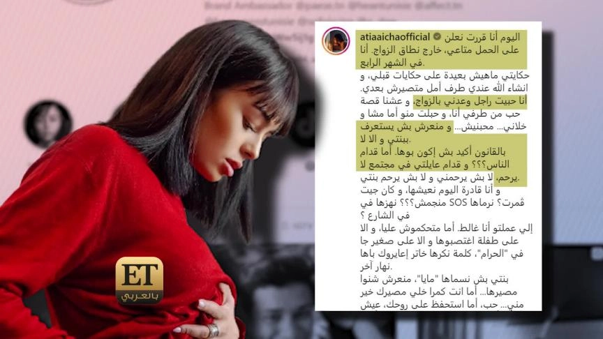 عايشة عطية تتبنى قضية التحرش بالاطفال 