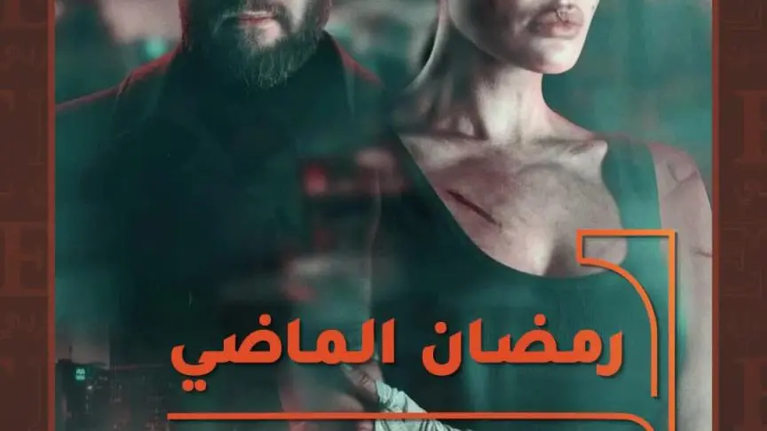 نادين نجيم تتمنى فيلم لسعاد حسني  