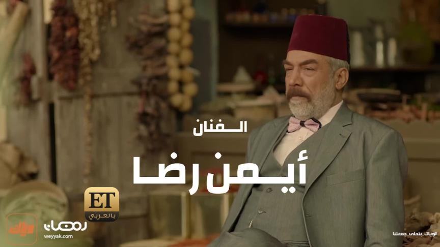ETO05275 Ayman Reda-