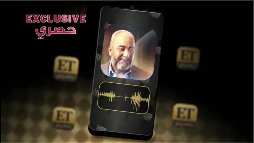 بيومي فؤاد