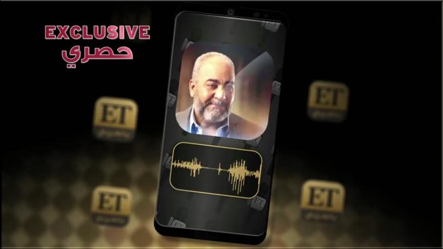 بيومي فؤاد