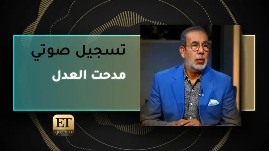 VO- مدحت العدل 