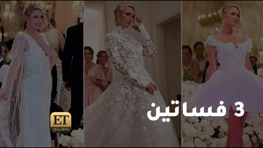 ETO04264-The comeback of Paris Hilton, Britney Spears and Lindsay Lohan update
