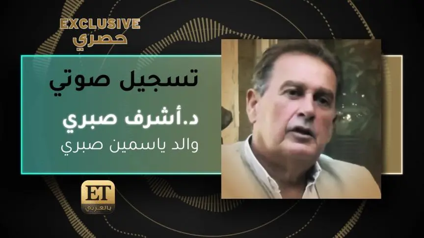 ETO04199-والد ياسمين صبري