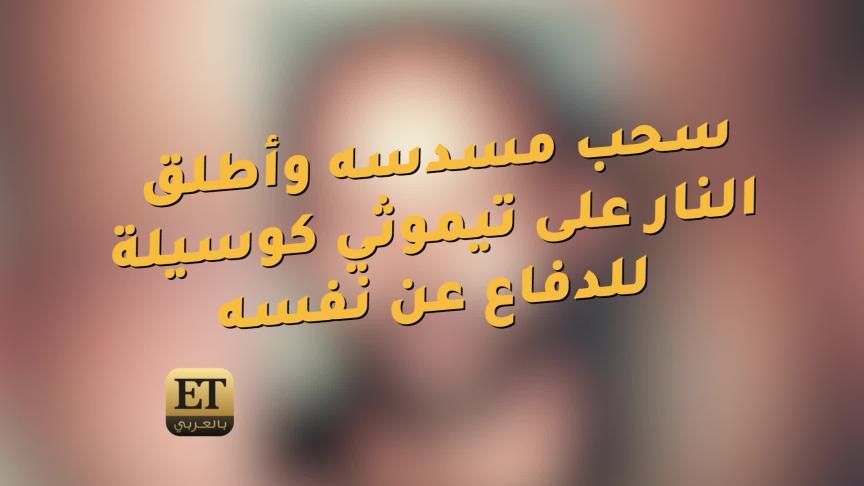 مفالب