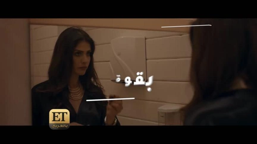 بسمة تواجه الإكتئاب! 