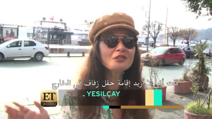  Nurgül Yeşilçay عروس الـ2020 