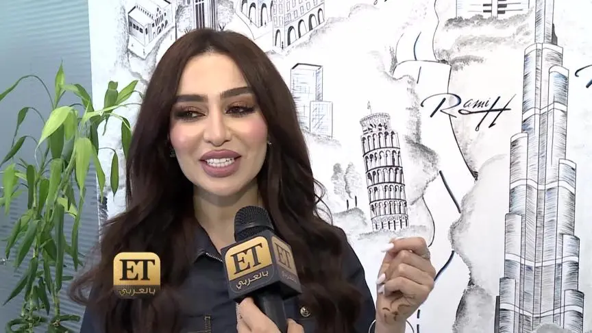 أريام تعود بـ "ضحكتك"