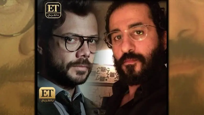 الجمهور يختار نجوم   LA CASA DE PAPEL   العرب