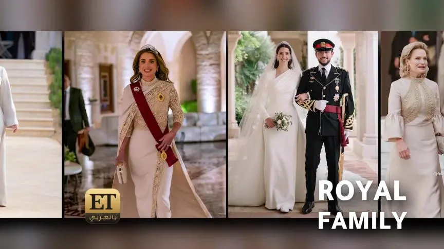 الملكة رانيا و أميرات العائلة الهاشمية يكرمون المصممين العرب في حفل الزفاف الملكي