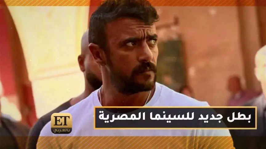 أحمد العوضي بطل جديد للسينما المصرية برواية للراحل أسامة أنور عكاشة 