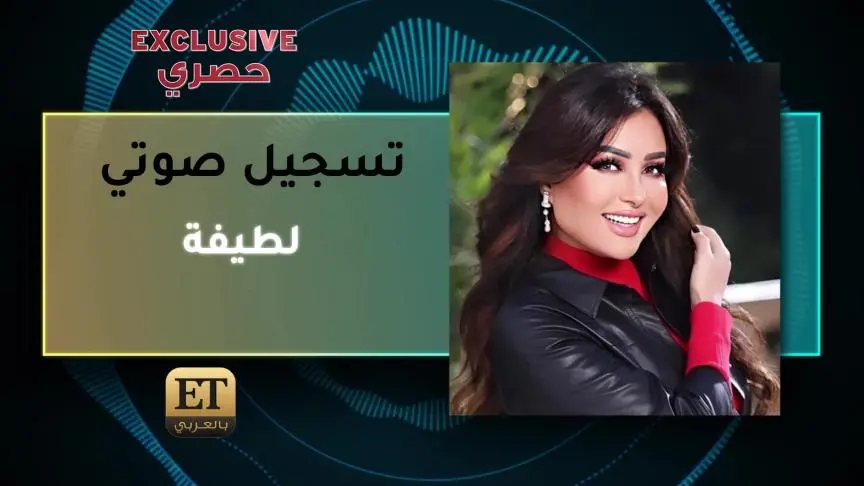 latifa