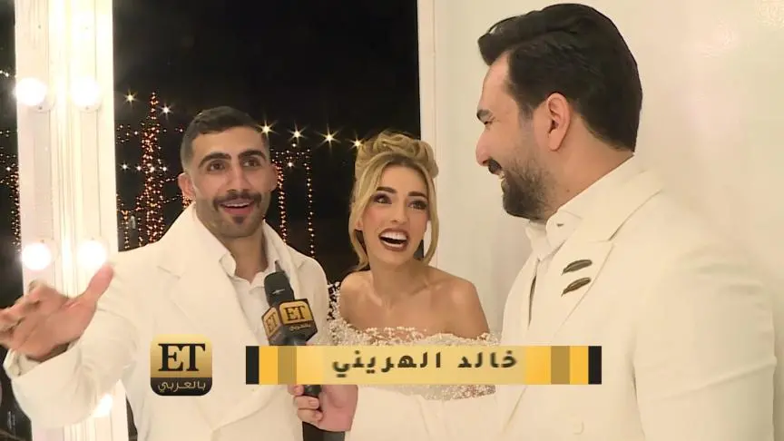 زفاف مختلف يتوج علاقة خالد ونورا الهريني