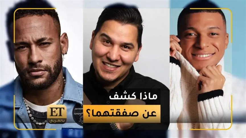 ماذا كشف محمد عدنان عن صفقات نيمار ومبابي