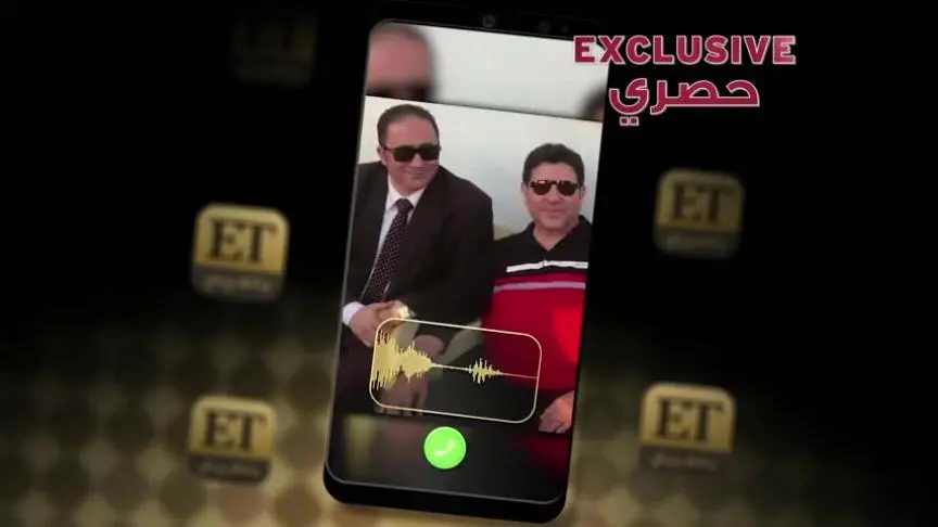 حمو بيكا