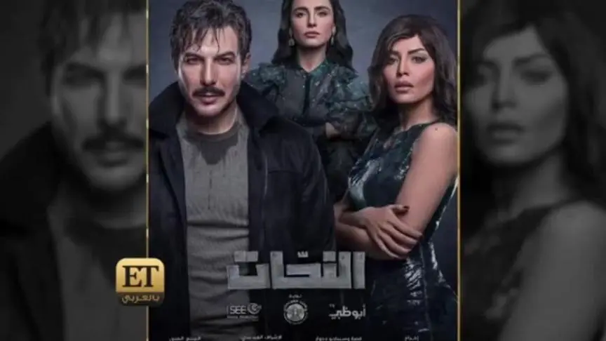 افضل ممثل وممثلة دراما عربية مشتركة